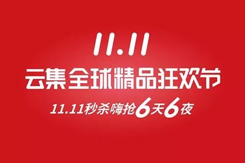 社交电商风起云涌，EMS云集仓再获殊荣，票务代理服务如何顺势而上？