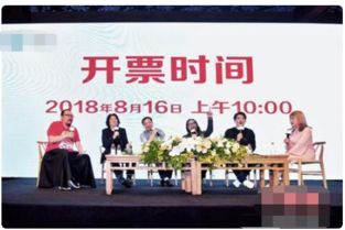 乌镇戏剧节电子票开票指南 大麦网开票时间与票务代理服务详解