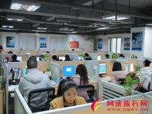 重庆网逸航空票务服务有限责任公司简介