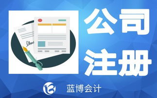 一站式企业服务解决方案 从注册到注销，伴您全周期成长