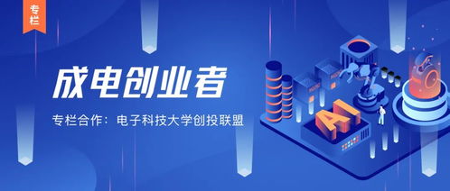 成电创业者丨这家企业为全国超半数停车位提供ai服务,更将成都造产品推向全球